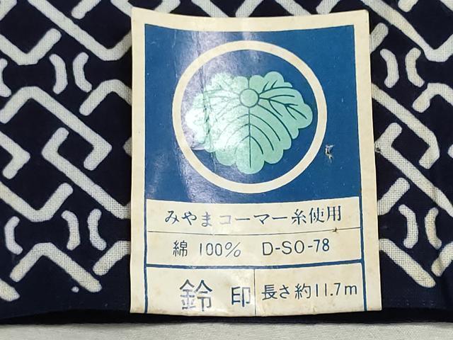 平和屋着物*夏物 男性 浴衣 反物 着尺 注染 吉原繋ぎ キングサイズ 綿 逸品 未使用 DABI8063we