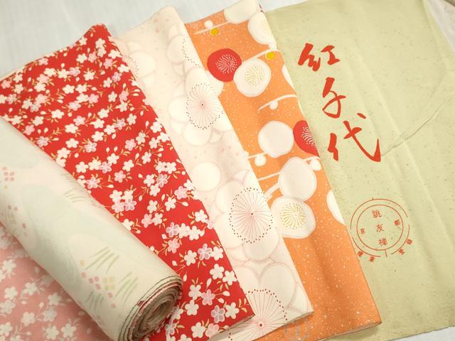 平和屋着物▼柄見本 反物 京誂友禅 紅千代 リメイク生地 材料 逸品 未使用 DABI8066we