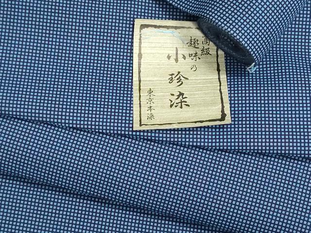 平和屋着物*夏物 浴衣 反物 着尺 東京本染 注染 小珍染 格子 綿 逸品 未使用 DABI8084we