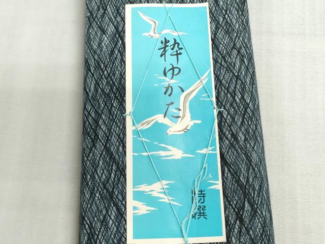 平和屋着物*夏物 浴衣 反物 着尺 注染 霞文 綿 逸品 未使用 DABI8087we