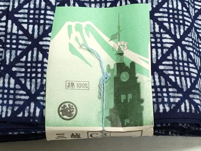 平和屋着物*夏物 浴衣 反物 着尺 注染 菱文 三越扱い 綿 逸品 未使用 DABI8095we