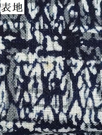 平和屋着物*夏物 浴衣 反物 着尺 注染 抽象文様 綿 逸品 未使用 DABI8097we
