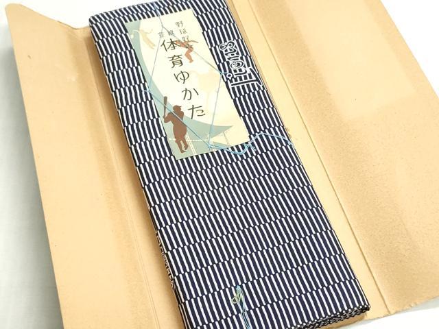 平和屋着物*夏物 浴衣 反物 着尺 変わり縞 綿 未使用 DABI8101we