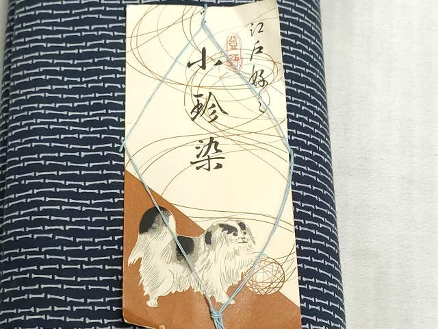 平和屋着物*夏物 浴衣 反物 着尺 注染 小珍染 竹節間道 綿 逸品 未使用 DABI8102we