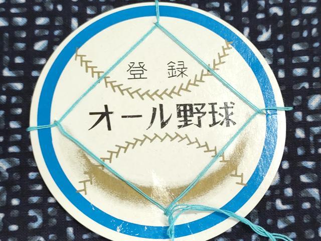 平和屋着物*夏物 浴衣 反物 着尺 注染 変わり格子 綿 逸品 未使用 DABI8103we