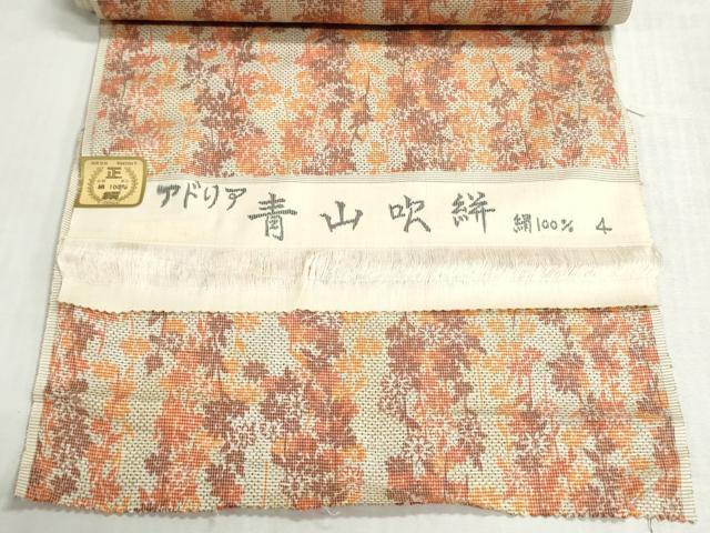 平和屋着物▼青山吹絣 紬 反物 着尺 草花文 逸品 未使用 DABI8120we