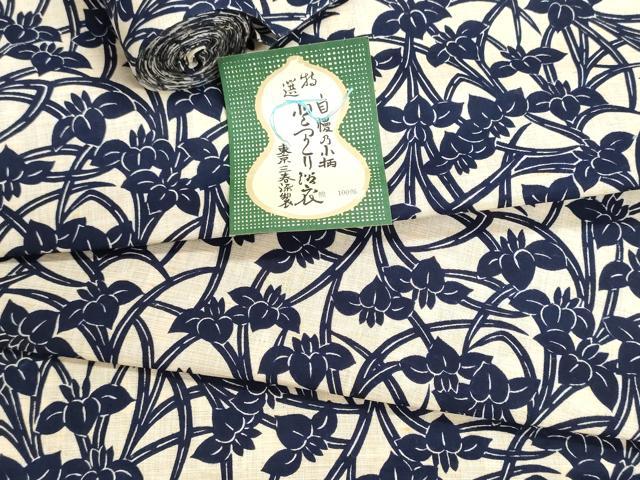 平和屋着物*夏物 浴衣 反物 着尺 三勝染 杜若 カキツバタ クイーンサイズ 綿 逸品 未使用 DABI8129we