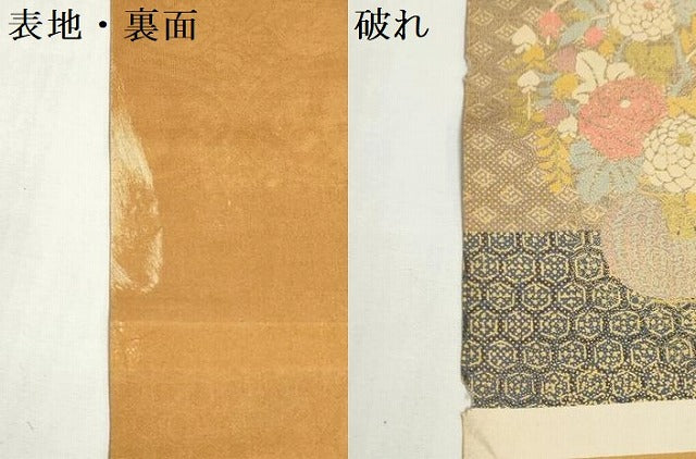 平和屋着物▼柄見本 反物 古典大島小紋 京誂友禅 移り香 リメイク生地 材料 逸品 未使用 DABI8137we