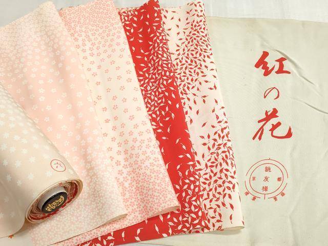 平和屋着物▼柄見本 反物 京誂友禅 紅の花 リメイク生地 材料 逸品 未使用 DABI8150we