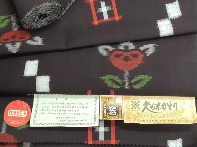 平和屋着物●久留米絣 反物 着尺 絣文様 橘 証紙付き 綿 逸品 未使用 DABI8158we