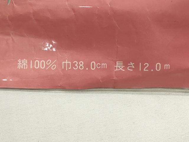 平和屋着物*夏物 浴衣 反物 着尺 斉藤由貴 注染 横段文 綿 逸品 未使用 DABI8164we