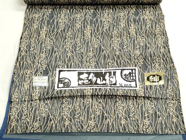 平和屋着物▼喜多山紬 反物 着尺 草花文 大丸扱い 証紙付き 逸品 未使用 DABI8204we