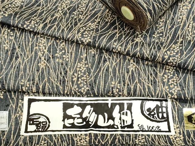 平和屋着物▼喜多山紬 反物 着尺 草花文 大丸扱い 証紙付き 逸品 未使用 DABI8204we