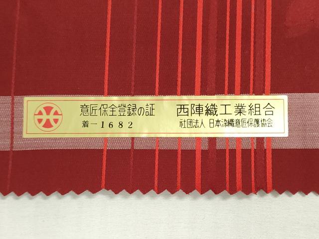 平和屋着物▼西陣 羽織・コート 雨コート 反物 羽尺 草花間道 はっ水 防水 逸品 未使用 DABI8211we