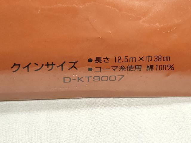 平和屋着物*夏物 世界的ファッションデザイナー 山本寛斎 kansaiブランド 浴衣 反物 着尺 注染 向日葵 証紙付 綿 逸品 未使用 DABI8214we