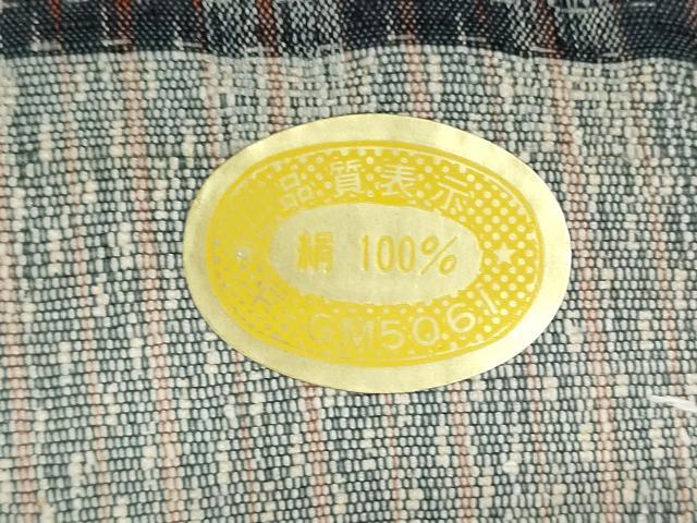 平和屋着物▼真綿紬 反物 着尺 縞 証紙付き 逸品 未使用 DABI8229we
