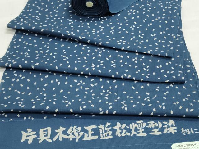 平和屋着物*夏物 小千谷 紺仁 片貝木綿正藍松煙型染 小紋・浴衣兼用 反物 着尺 舞桜文 紺仁謹製 木綿 逸品 未使用 DABI8237we