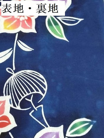 平和屋着物*夏物 浴衣 反物 着尺 注染 風鈴 桔梗 綿 逸品 未使用 DABI8277we