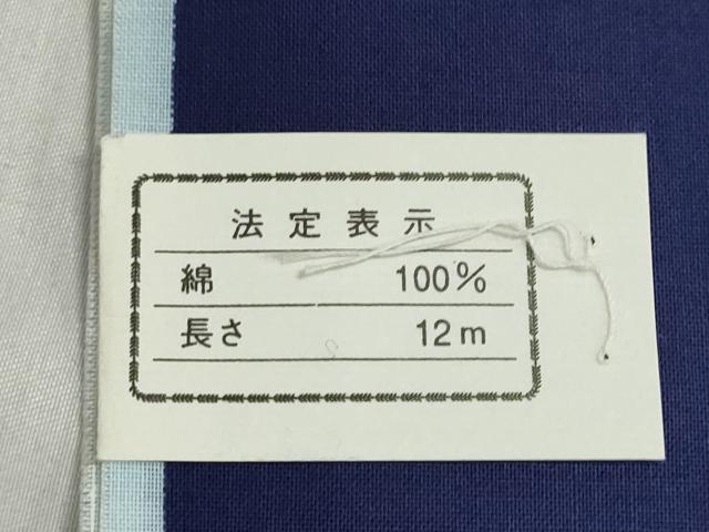 平和屋着物*夏物 浴衣 反物 着尺 花兎 向日葵 綿 未使用 DABI8298we