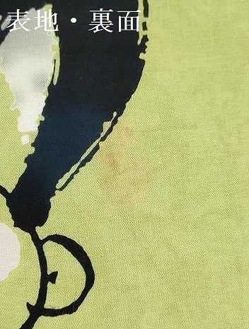平和屋着物*夏物 浴衣 反物 着尺 墨絵アーティスト 上田みゆき 注染 薇 唐子 綿 逸品 未使用 DABI8307we