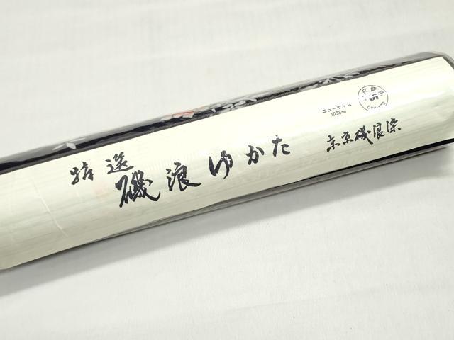 平和屋着物*夏物 浴衣 反物 着尺 東京本染 注染 草花文 逸品 未使用 DABI8315we