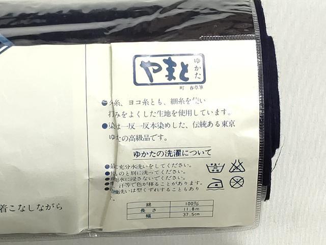 平和屋着物*夏物 浴衣 反物 着尺 注染 草花文 桔梗 綿 逸品 未使用 DABI8316we