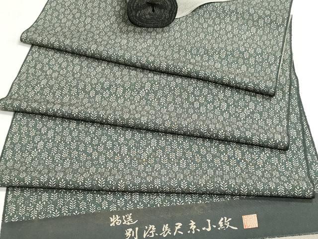 平和屋着物▼江戸小紋 反物 着尺 作家物 草葉文 逸品 未使用 DABI8345we