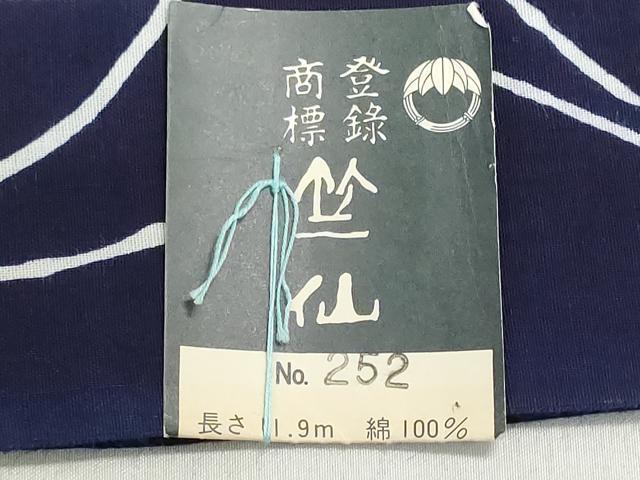 平和屋着物*夏物 竺仙鑑製 浴衣 反物 着尺 注染 舞蝶文 証紙付き 綿 逸品 未使用 DABI8446we