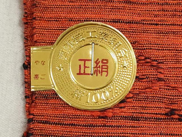 平和屋着物▼西陣 名古屋帯 帯反物 横段文 高島屋扱い 証紙付き 逸品 未使用 DABI8458we