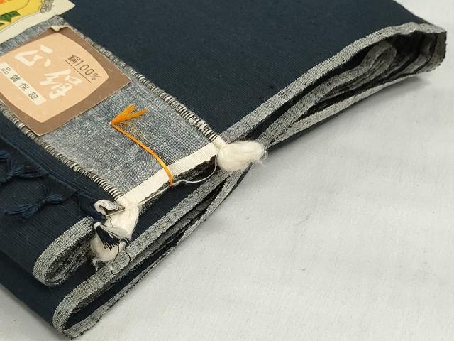 平和屋着物▼男性 紬 反物 着尺 アンサンブル 本場紬織 藍鉄色 証紙付き 逸品 未使用 DABI8465we