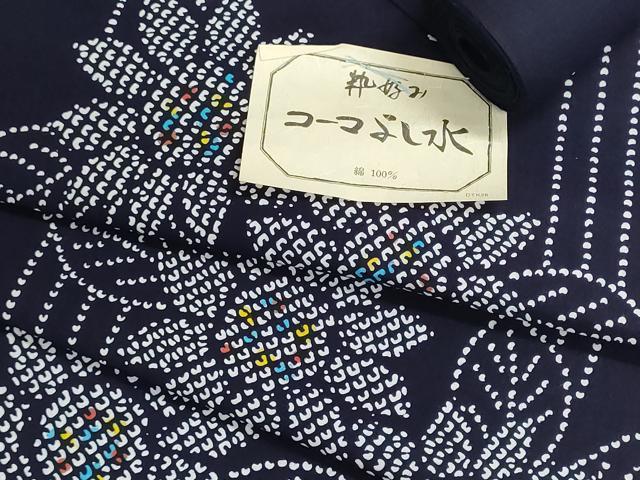 平和屋着物∴夏物 浴衣 反物 着尺 よし水 注染 向日葵 コーマ糸使用 綿 逸品 未使用 DABI8490we