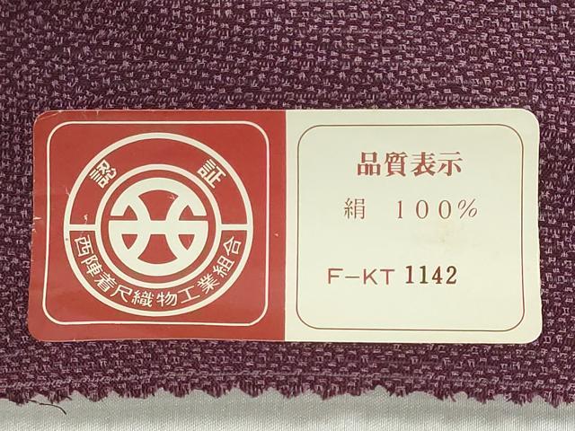 平和屋着物*夏物 西陣 江戸小紋 お召 反物 着尺 鮫小紋柄 証紙付き 逸品 未使用 DABI8492we