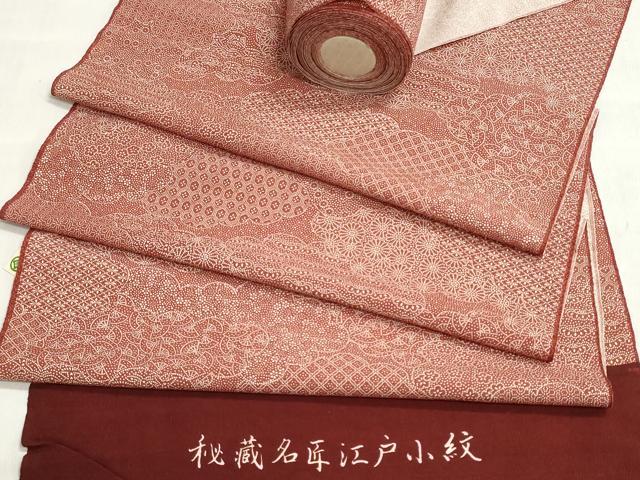 平和屋着物▼江戸小紋 反物 着尺 雲取り吉祥花文 松坂屋扱い 逸品 未使用 DABI8507we