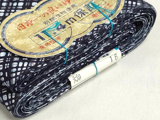 平和屋着物∴夏物 浴衣 反物 着尺 注染 格子 綿 逸品 未使用 DABI8509we