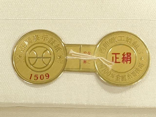 平和屋着物▼西陣 名古屋帯 帯反物 総刺繍 御所車花鳥文 金糸 引箔 証紙付き 逸品 未使用 DABI8519we