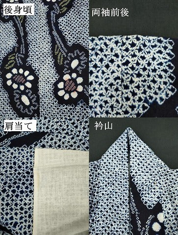 平和屋着物∴夏物 浴衣 有松鳴海絞り 枝花文 綿 逸品 DABI8540cd