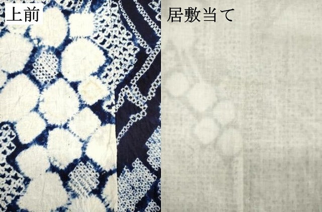 平和屋着物∴夏物 浴衣 有松鳴海絞り 南天文 竹 綿 逸品 未使用 DABI8541cd