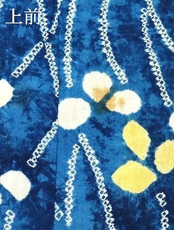 平和屋着物∴夏物 浴衣 有松鳴海絞り 舞花文 綿 逸品 DABI8542cd