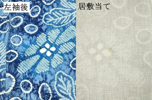 平和屋着物∴夏物 浴衣 有松鳴海絞り 舞花文 綿 逸品 DABI8543cd