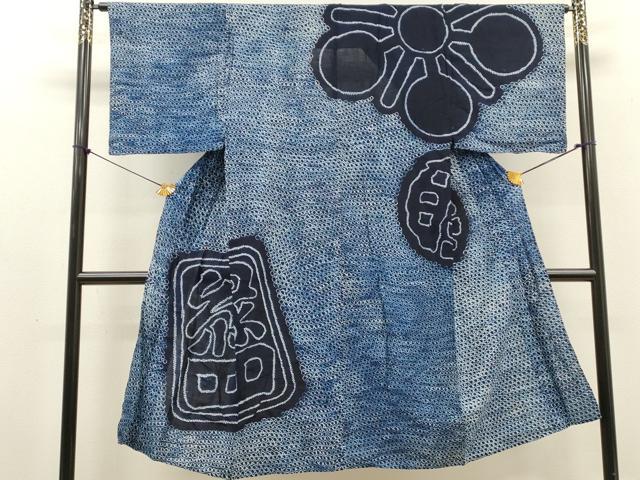 平和屋着物∴夏物 男性 訪問着・浴衣兼用 有松鳴海絞り 絵羽浴衣 文字文 綿 逸品 DABI8544cd