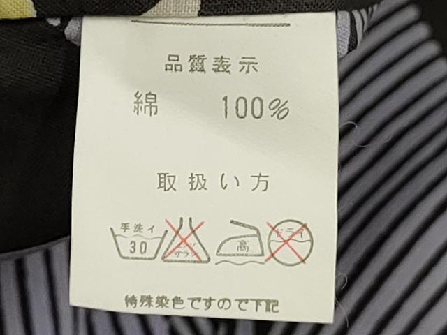 平和屋着物∴夏物 浴衣 注染 枝花文 綿 逸品 DABI8579cd