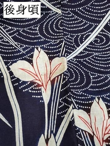 平和屋着物∴夏物 浴衣 注染 手縫い 杜若 カキツバタ 綿 逸品 DABI8580cd