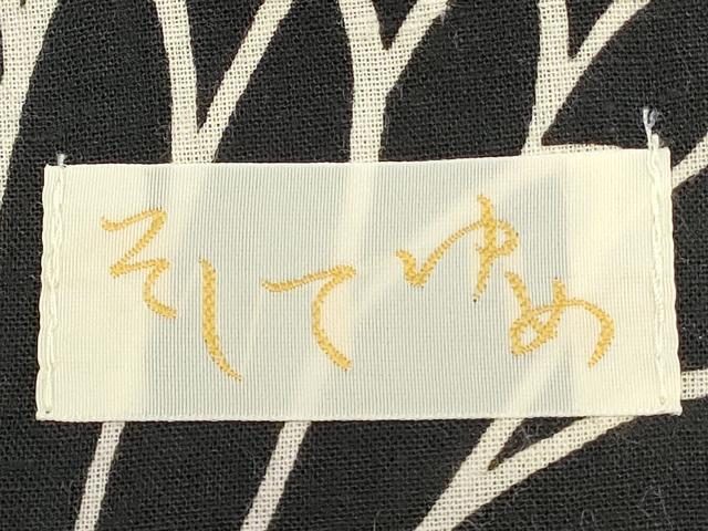 平和屋着物∴夏物 浴衣 注染 菊尽くし 黒地 日本製 綿 逸品 DABI8583cd