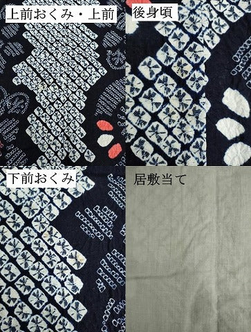 平和屋着物∴夏物 浴衣 有松鳴海絞り 草花文 綿 逸品 DABI8624cd