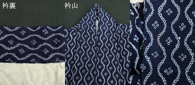 平和屋着物∴夏物 浴衣 有松鳴海絞り 立涌花文 綿 逸品 DABI8635cd