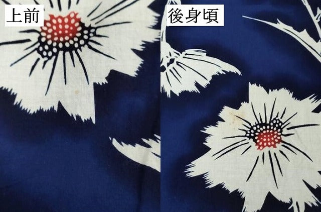 平和屋着物∴夏物 浴衣 注染 手縫い 枝花文 綿 逸品 DABI8673cd