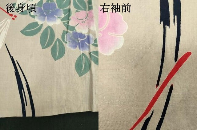 平和屋着物∴夏物 浴衣 注染 流水花文 トンボ 綿 逸品 DABI8680cd