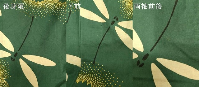 平和屋着物∴夏物 浴衣 注染 手縫い トンボ 撫子 綿 逸品 DABI8695cd