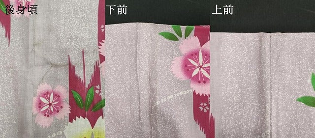 平和屋着物∴夏物 浴衣 矢羽文様 撫子 綿 逸品 DABI8701cd