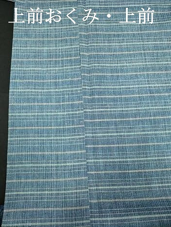 平和屋着物∴夏物 阿波しじら織 浴衣 横段文 綿 逸品 DABI8707cd